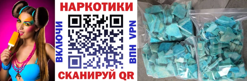 Магазин наркотиков Аргун ГАШИШ  Канабис  Codein  Меф  Амфетамин 