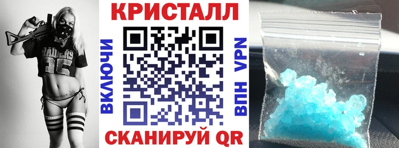 Амфетамин Розовый Аргун