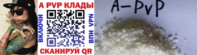 A PVP СК КРИС  Аргун 