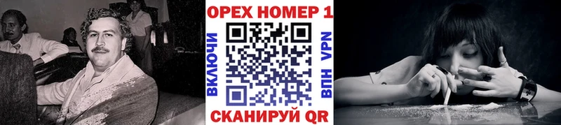 закладки  Аргун  Cocaine Fish Scale 