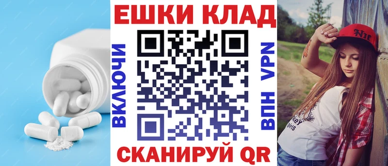 Ecstasy 250 мг shop Telegram Аргун кракен зеркало