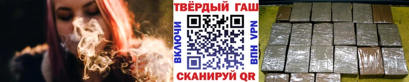 купить наркотик  Аргун  ГАШ гарик 