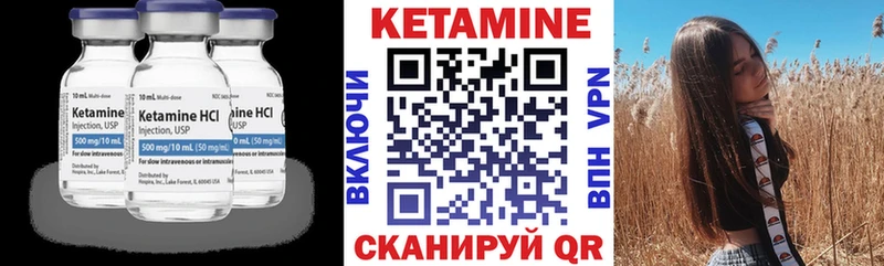 дарнет шоп  Аргун  Кетамин VHQ 