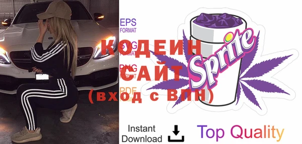 мескалин Пересвет