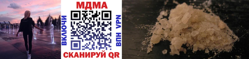 MDMA VHQ  дарнет шоп  Аргун 