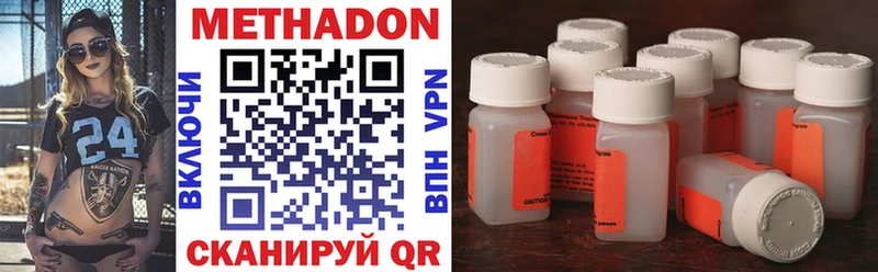 MEGA ТОР  мориарти как зайти  МЕТАДОН methadone  Аргун 