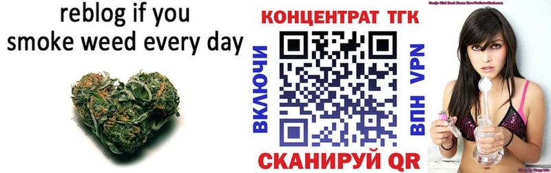 хочу Аргун ТГК THC oil