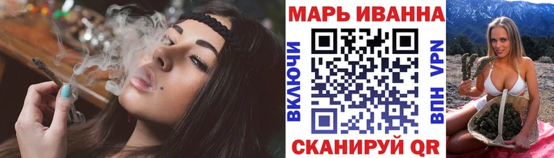 МАРИХУАНА OG Kush  MEGA рабочий сайт  Аргун 